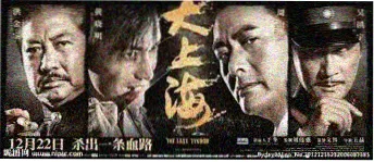阳光之下在线播放 幕后特辑